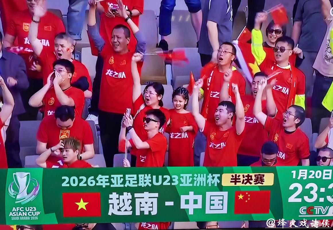 挑战夺冠大热门乌兹别克 U23国足冲击四强！