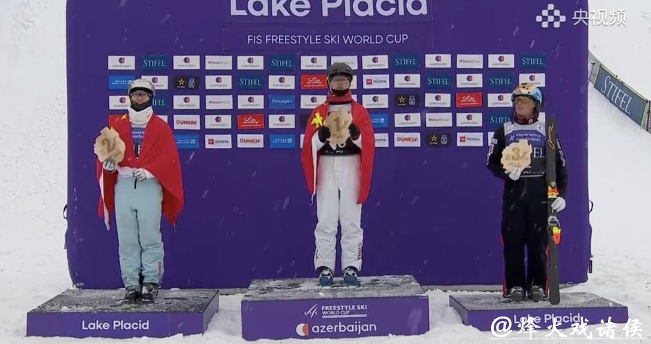 自由式滑雪空中技巧世界杯 李心鹏夺冠徐梦桃收获赛季总冠军 自由式滑雪空中技巧世界杯 李心鹏夺冠徐梦桃收获赛季总冠军