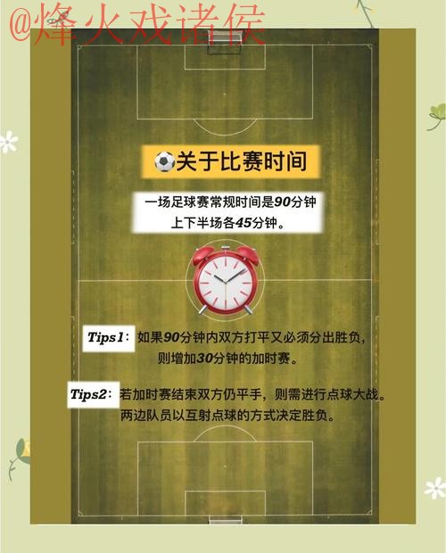 官方授权：世界杯比分开户攻略指南